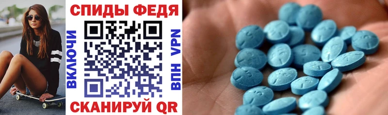 АМФ Розовый  это состав  Наволоки  omg рабочий сайт 