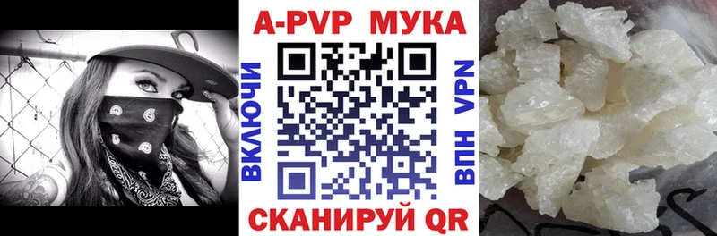 Alpha-PVP крисы CK Наволоки