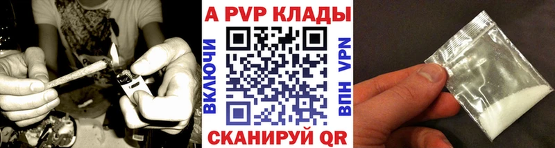 наркошоп  Наволоки  блэк спрут ONION  Альфа ПВП кристаллы 