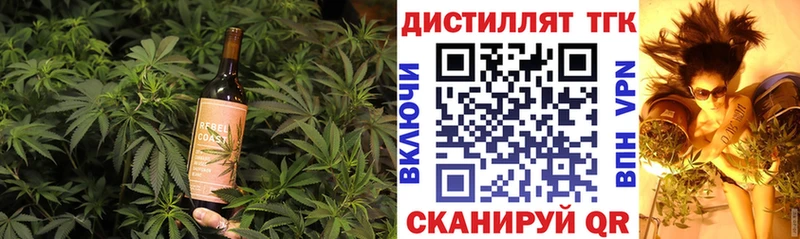 Еда ТГК конопля  Наволоки 
