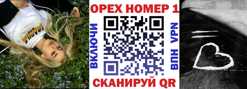 KRAKEN tor  Наволоки  COCAIN Fish Scale  купить закладку 