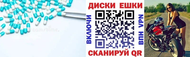 МЕГА рабочий сайт  Наволоки  ЭКСТАЗИ диски  хочу  