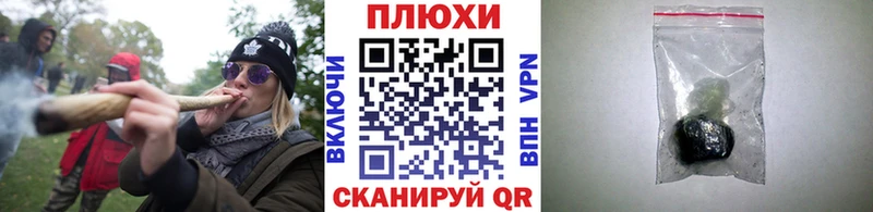 ГАШ индика сатива  Наволоки 