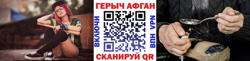 Героин Heroin  Наволоки 