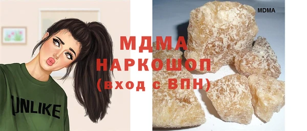 метамфетамин Киреевск