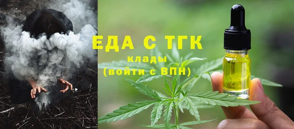 метамфетамин Киреевск