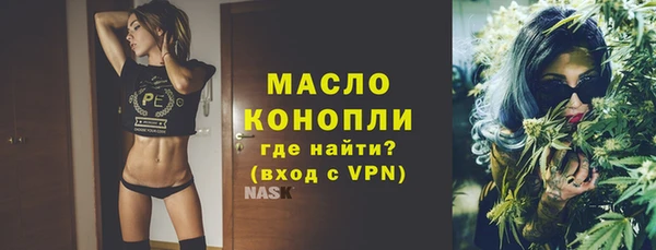 метамфетамин Киреевск