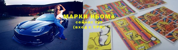 метамфетамин Киреевск