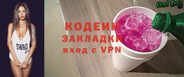 ПСИЛОЦИБИНОВЫЕ ГРИБЫ Киренск