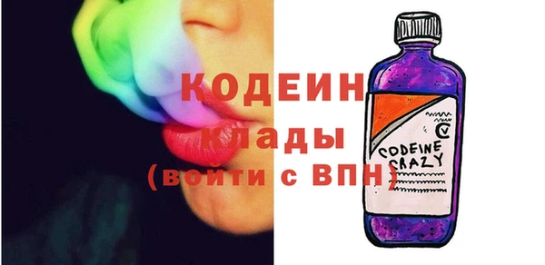 ПСИЛОЦИБИНОВЫЕ ГРИБЫ Киренск
