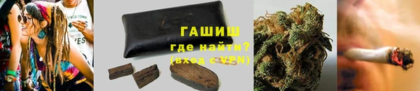 метамфетамин Киреевск