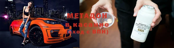 метамфетамин Киреевск