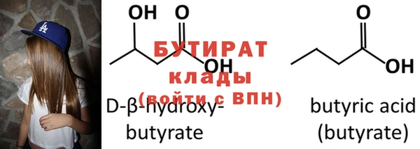 метадон Одинцово