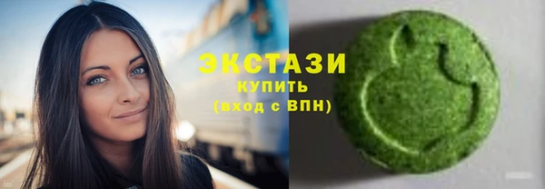 ПСИЛОЦИБИНОВЫЕ ГРИБЫ Киренск