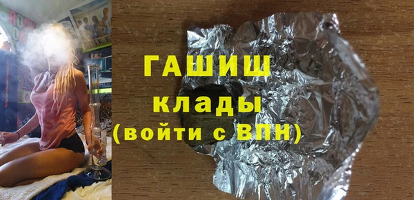 метамфетамин Киреевск
