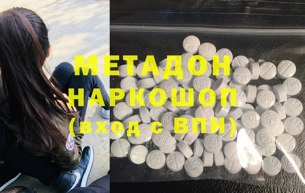 метамфетамин Киреевск