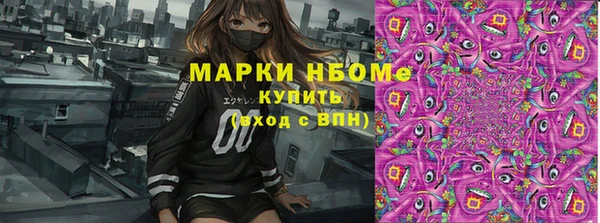 jwh Кинешма