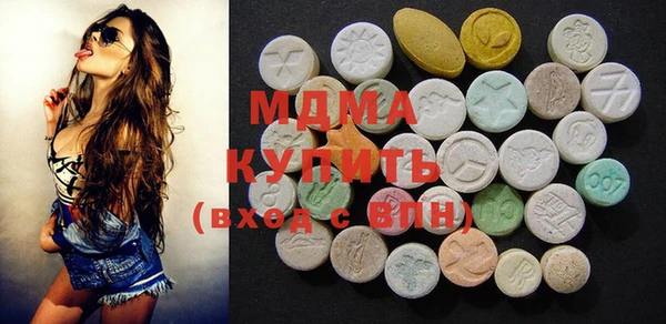 метамфетамин Киреевск