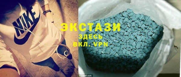 метамфетамин Киреевск