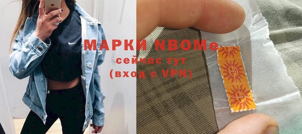 метамфетамин Киреевск