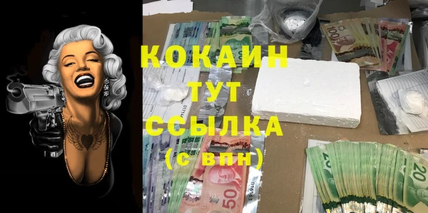 метамфетамин Киреевск