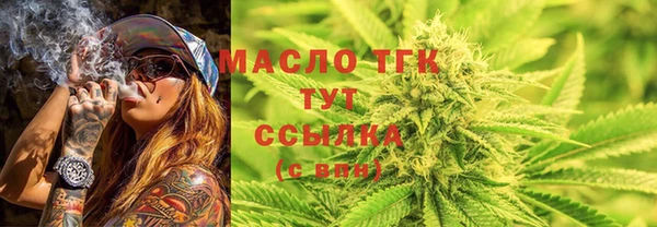 метамфетамин Киреевск