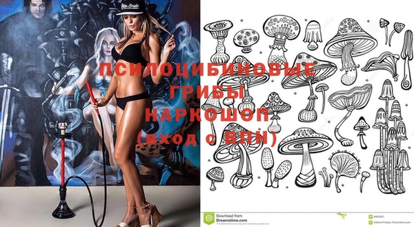 метамфетамин Киреевск