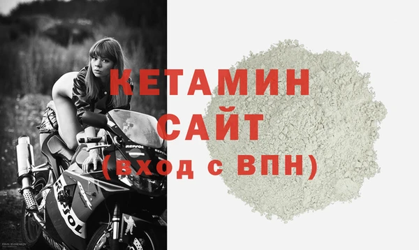 мескалин Березники