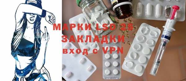 ПСИЛОЦИБИНОВЫЕ ГРИБЫ Киренск