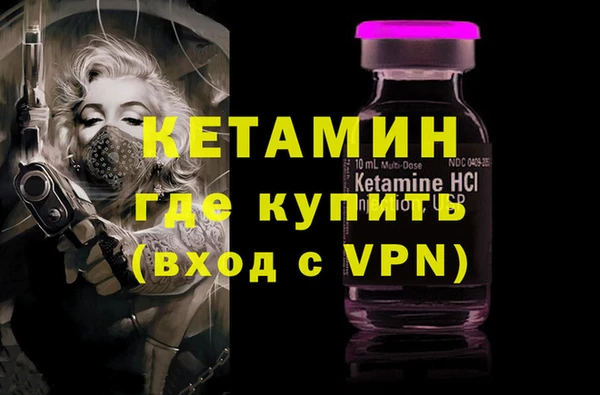 метамфетамин Киреевск