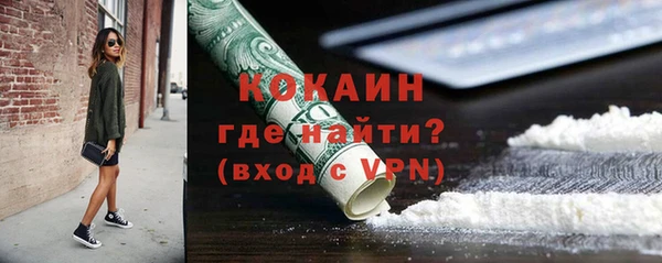 метамфетамин Киреевск