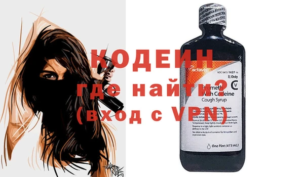 метамфетамин Киреевск