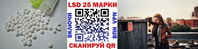 сколько стоит  Наволоки  LSD-25 экстази ecstasy 