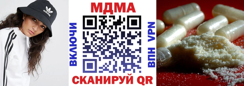 MDMA молли  цены наркотик  Наволоки 