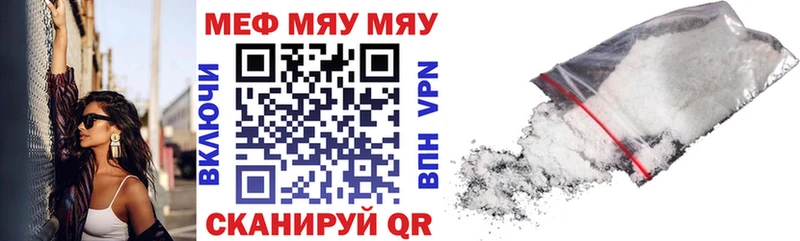 Меф VHQ  Наволоки 