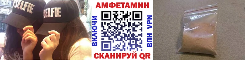 закладка  Наволоки  МЕТАМФЕТАМИН пудра 