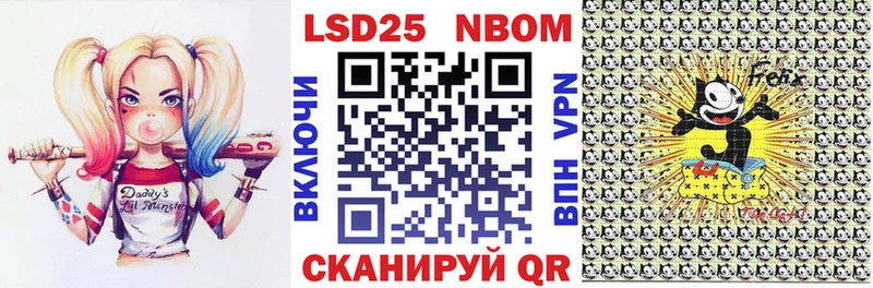 Наркотические марки 1500мкг  Наволоки 