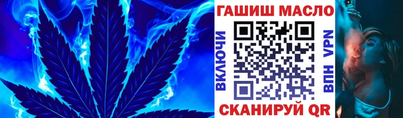 OMG ссылка  Наволоки  Дистиллят ТГК Wax 